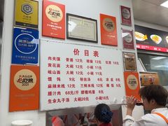 -子午路张记肉夹馍(翠华路店)
