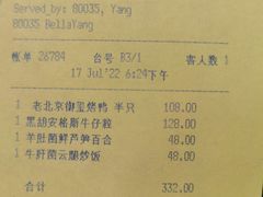 -大理实力希尔顿酒店•御玺中餐厅