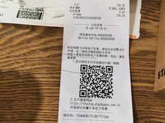 账单-星巴克(浦东机场T2到达店)