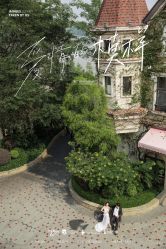 -钟爱一生婚纱摄影旗舰店