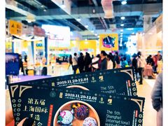 -东浩兰生上海世博展览馆