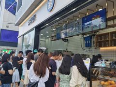 -茶百道(春熙路银石广场店)