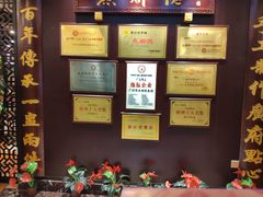 -点都德(盘福楼店)