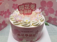 -味多美蛋糕(新和平里店)