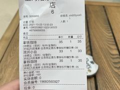 -Peet's 皮爷咖啡(陆家嘴中心店)