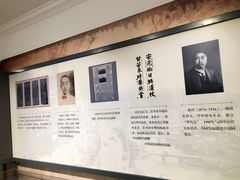 -上海孙中山故居纪念馆