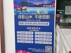 -长兴太湖图影湿地文化园