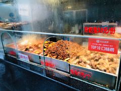 -老黄记手撕烤兔(玉林街店)