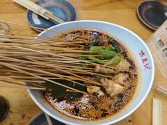-古真记钵钵鸡(总店)