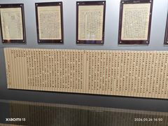 -汕头市小公园-侨批文物馆