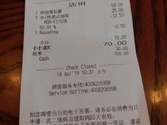 账单-星巴克(太原柳巷第一店)