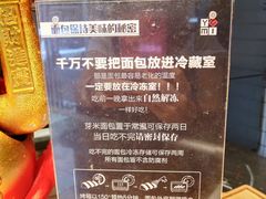 -YUMI芽米·法式烘焙·咖啡(文化宫店)