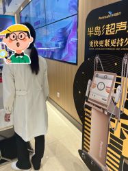 -沈阳名流美容医院
