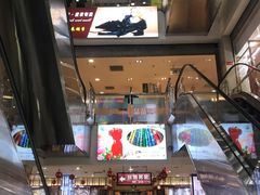 -好友世界商场