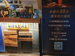 -板凳鲜酿·精酿啤酒(科华北路店)