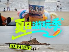 -那琴半岛地质海洋公园