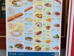 -眉州东坡(团结湖店)