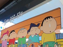 -山海珍味韩国料理(奥城店)