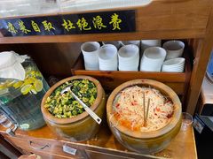 萝卜丝-蒋家肠旺面馆老店(合群路店)
