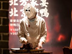 -北方家宴(番禺永旺店)