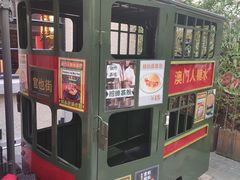 -徐家汇源景区-衡山坊
