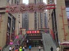 -禅泉冰粉(24城店)