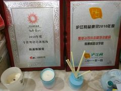 -韩通韩国语学院(虹口校区)