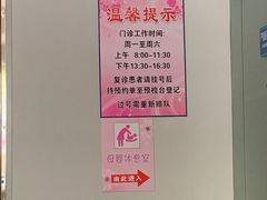 -杨浦区牙防所(中原门诊部)