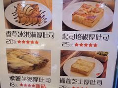-阿信厚吐司(曾厝垵店)