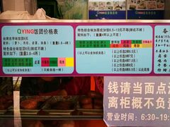 -秋英饭团(大庙新村店)