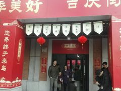 -吉庆街美食广场