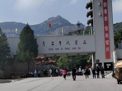 -青岩寺风景区