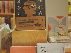 -猫的天空之城概念书店(苏州平江店)