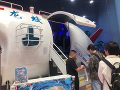 -蓝精灵乐园·世茂精灵之城主题乐园