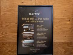 大堂-普乐酱蟹(coex店)