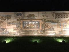 -元大都城垣遗址公园