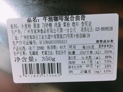 -家琳甜品(江南东店)