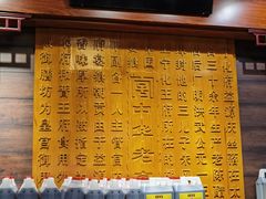 -益源庆