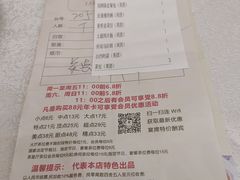 -百乐门喜宴(海珠广场华厦店)