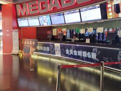 -美嘉欢乐影城(万象城店)