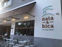 门面-nata&bica(松江大学城店)