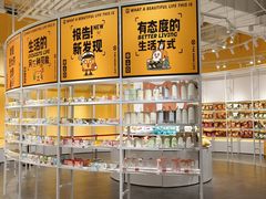 -KKV(上海月星环球港主力店)