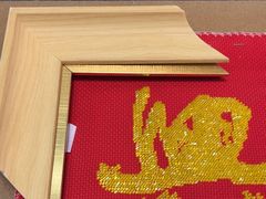 -宸宸画框裱画配框工厂店(莘庄店)