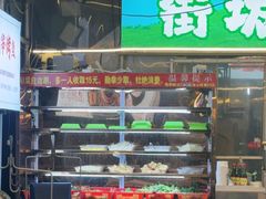-江湖亮亮蒸虾大排档烤全羊清真(武汉总店)