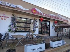 -seeu coffee(江滩店)
