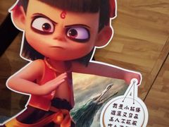 -中影梦工坊影城(加州杜比·激光·尊荣影城)