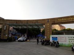 -上海外国语大学(虹口校区)