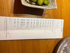 -和彩放题(渔阳店)