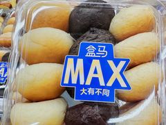 -盒马X会员店(王府井奥莱UP TOWN店)
