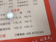 -乐乐餐厅(湘子庙街店)